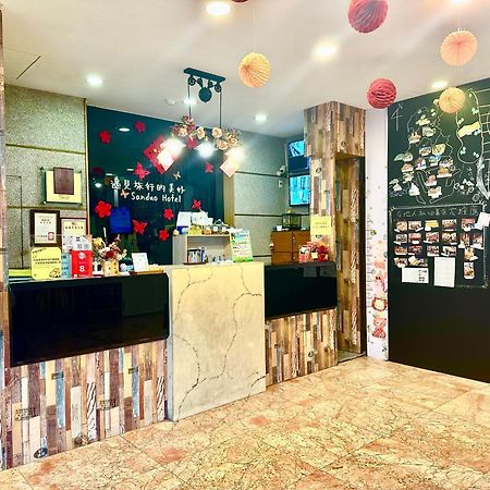 Sanduo Hotel Kaohsiung Eksteriør billede