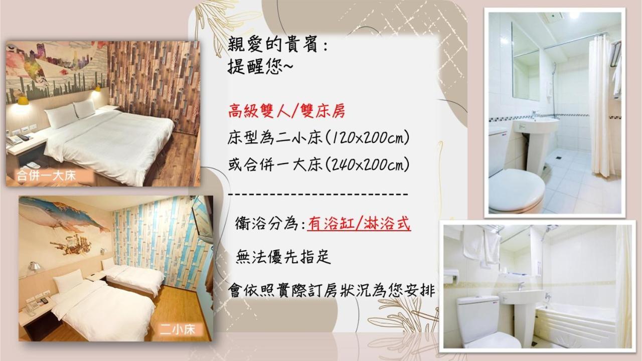 Sanduo Hotel Kaohsiung Eksteriør billede