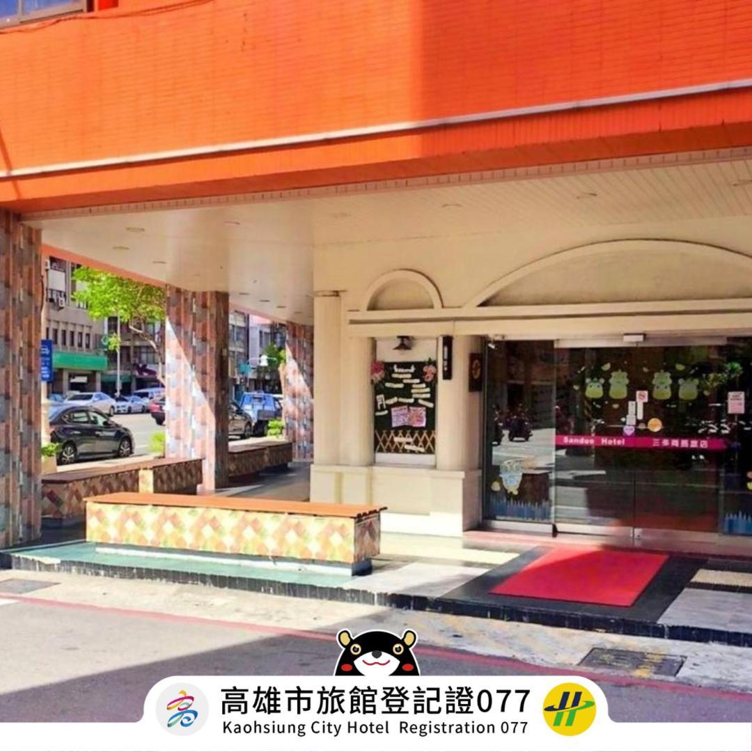 Sanduo Hotel Kaohsiung Eksteriør billede